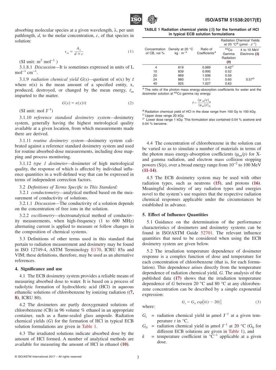 STM_51538-17.pdf_第3页