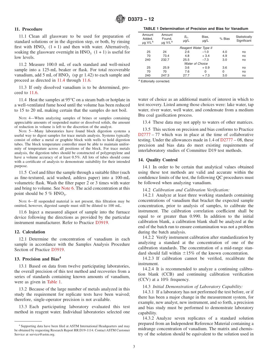 ASTM_D_3373_-_12.pdf_第3页