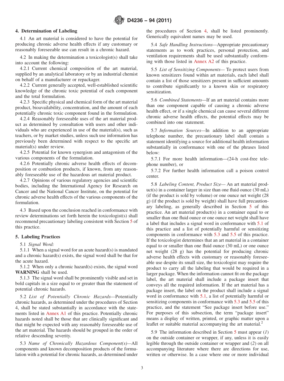 ASTM_D_4236_-_94_2011.pdf_第3页