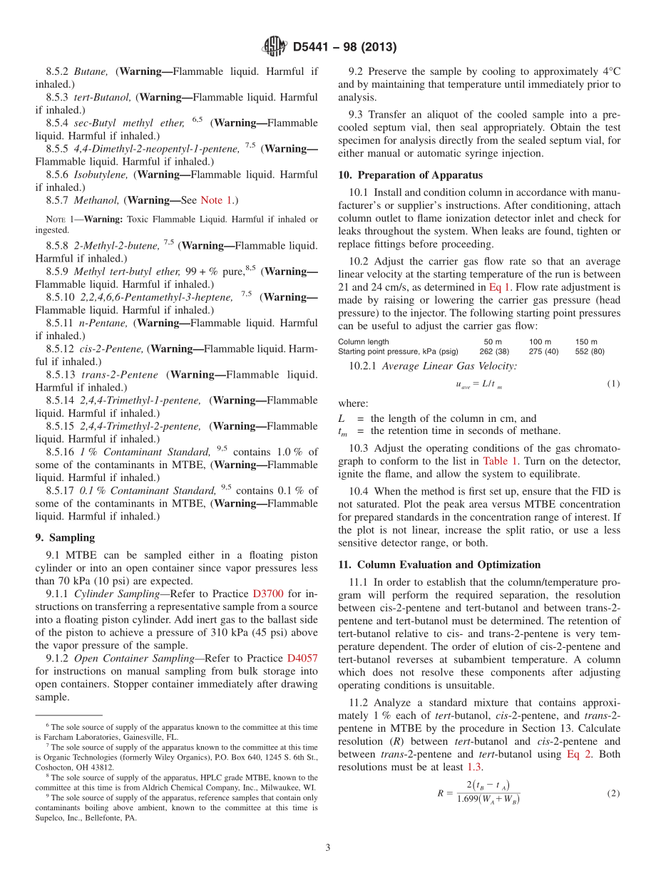 ASTM_D_5441_-_98_2013.pdf_第3页