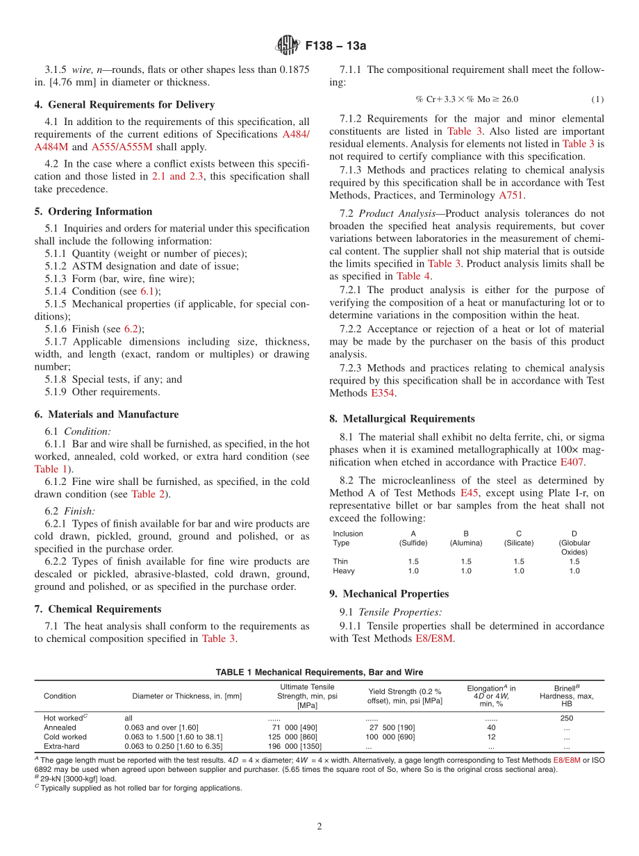 ASTM_F_138_-_13a.pdf_第2页