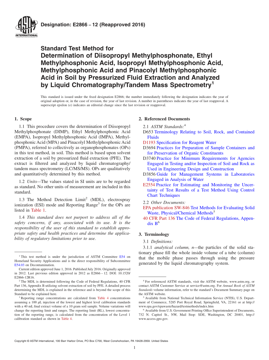 ASTM_E_2866_-_12_2016.pdf_第1页