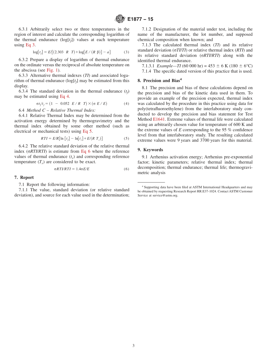 ASTM_E_1877_-_15.pdf_第3页