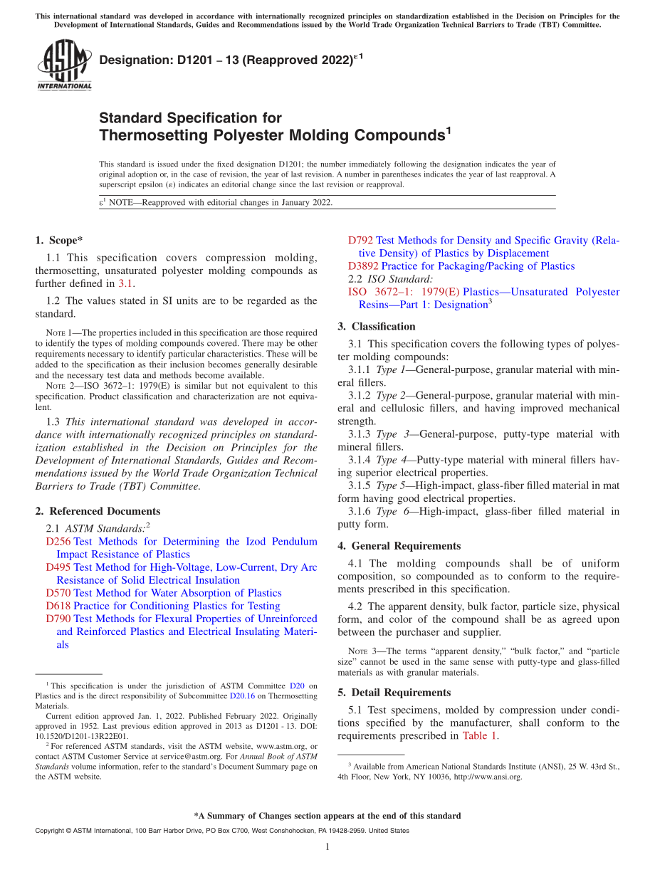 ASTM_D_1201_-_13_2022e1.pdf_第1页