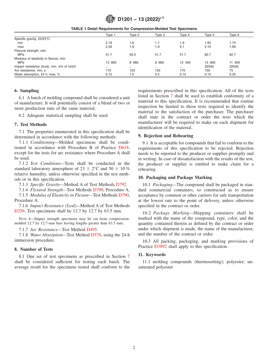 ASTM_D_1201_-_13_2022e1.pdf_第2页