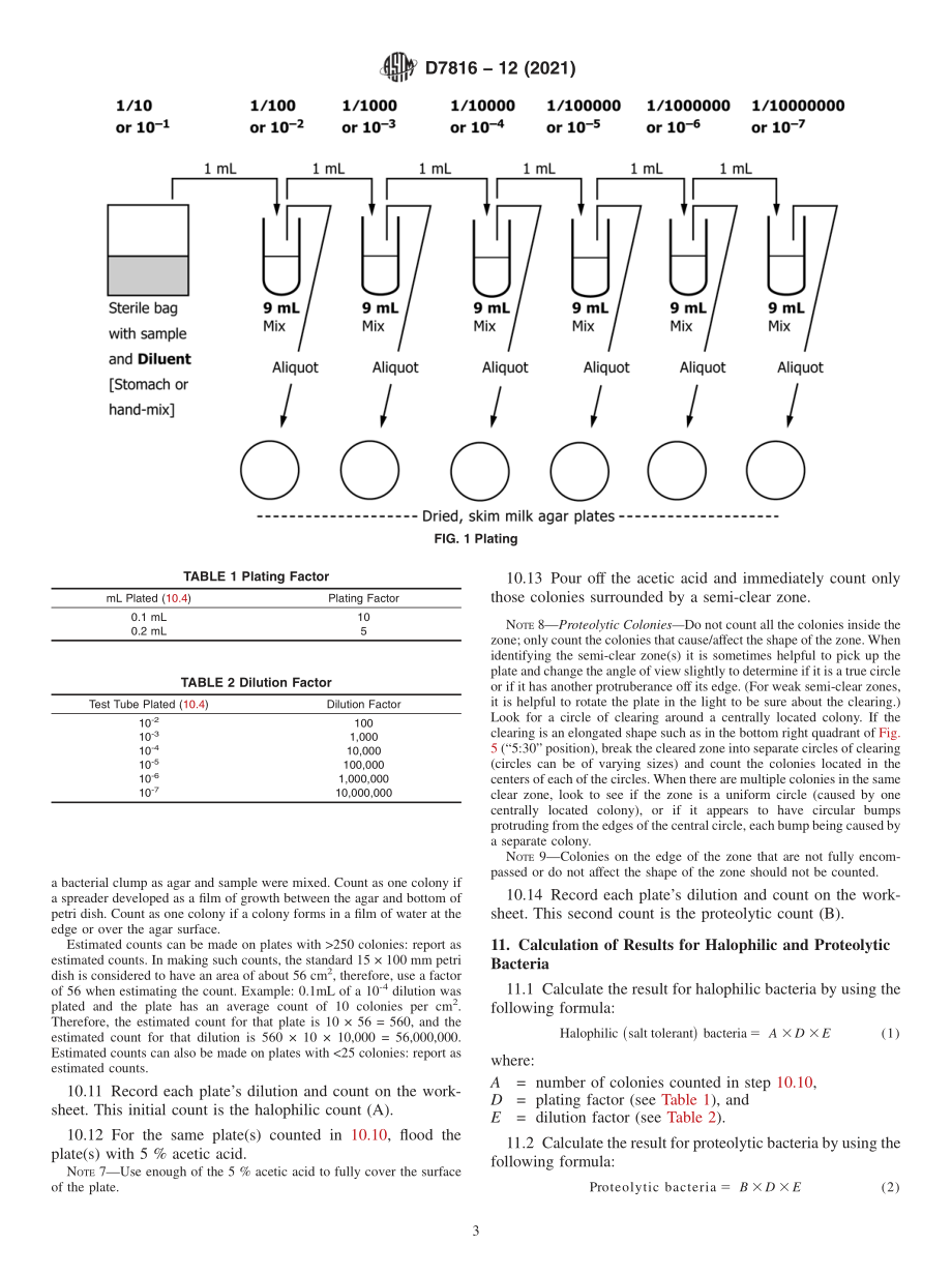 ASTM_D_7816_-_12_2021.pdf_第3页