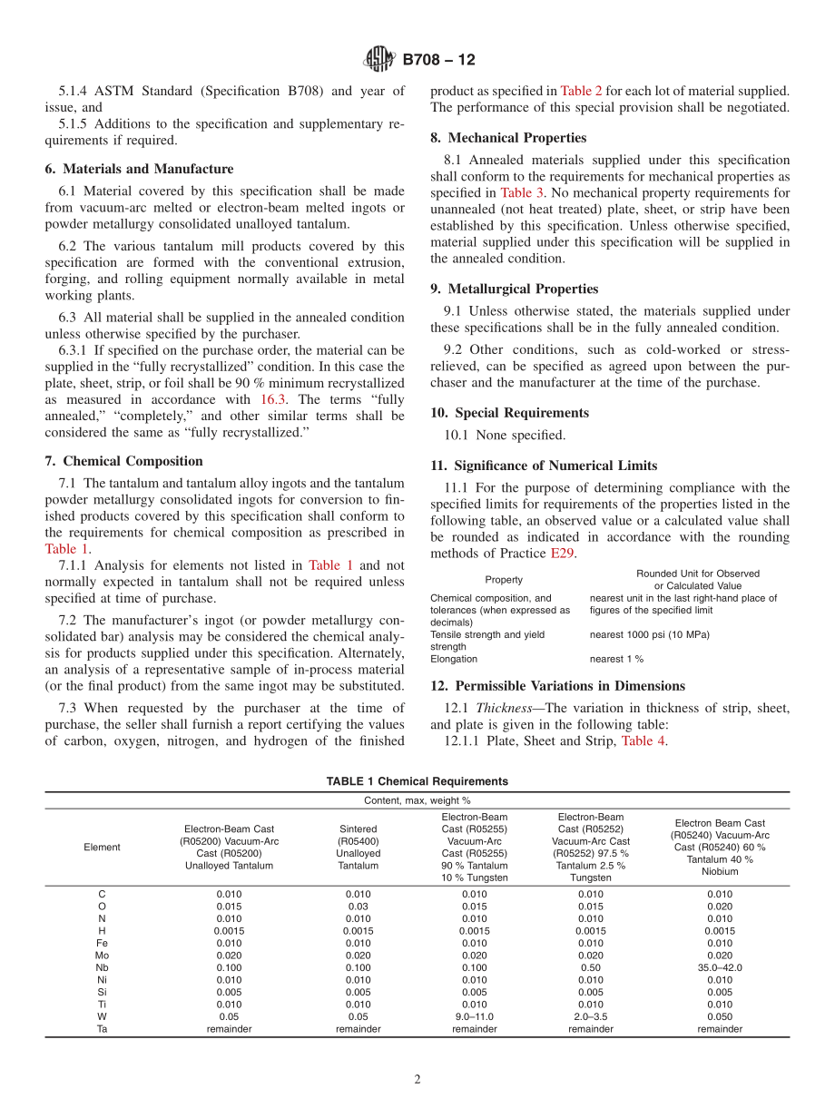 ASTM_B_708_-_12.pdf_第2页