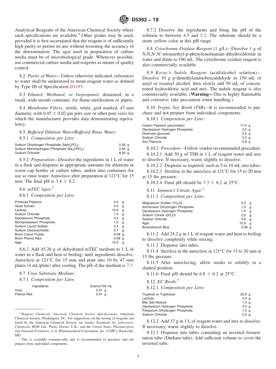 ASTM_D_5392_-_19.pdf_第3页