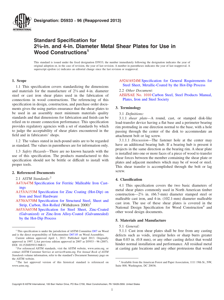 ASTM_D_5933_-_96_2013.pdf_第1页