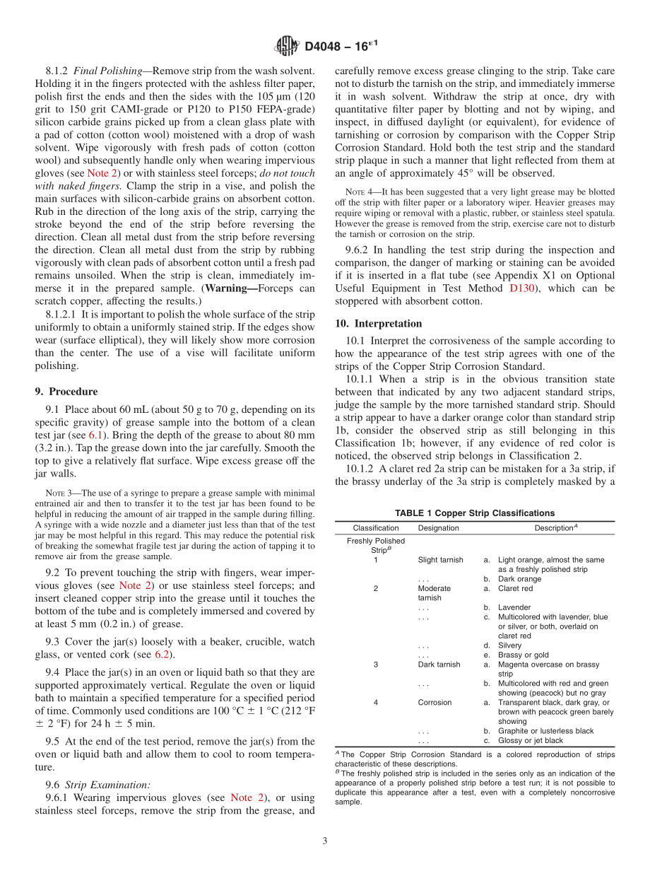 ASTM_D_4048_-_16e1.pdf_第3页