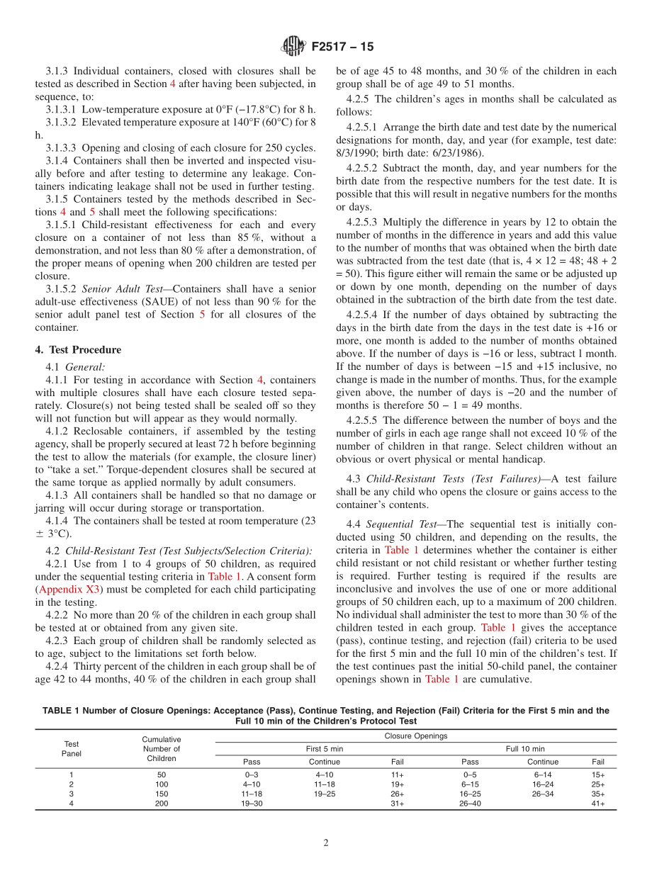 ASTM_F_2517_-_15.pdf_第2页