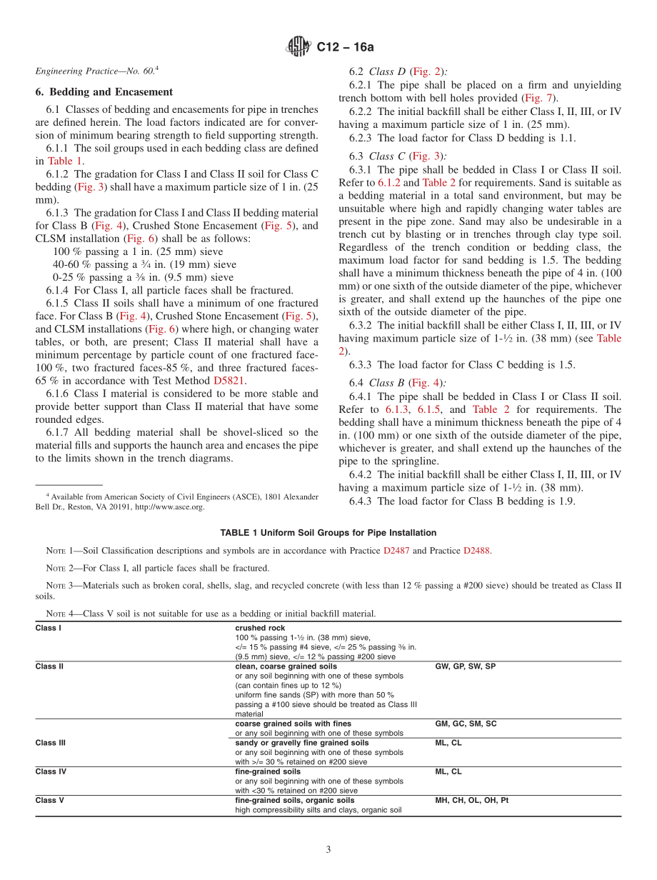 ASTM_C_12_-_16a.pdf_第3页