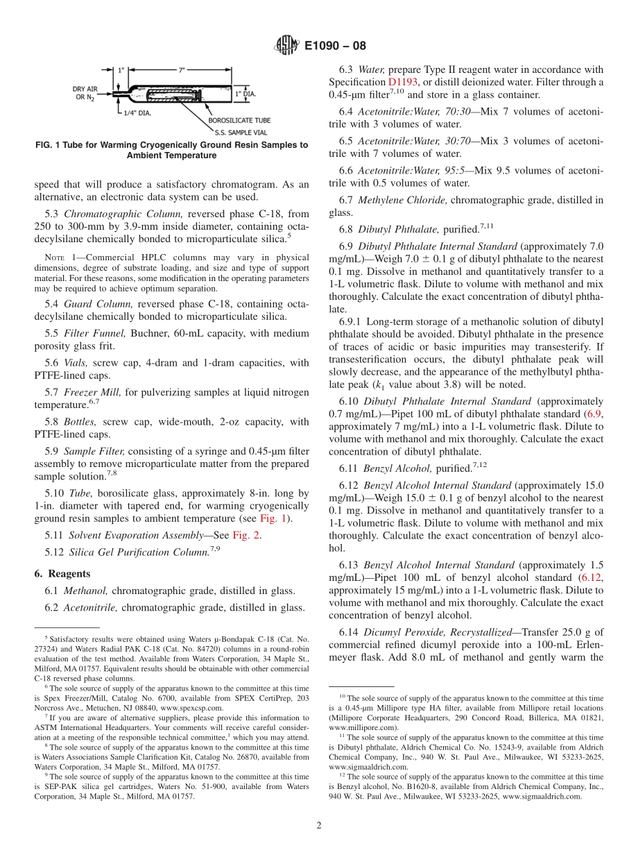 ASTM_E_1090_-_08.pdf_第2页