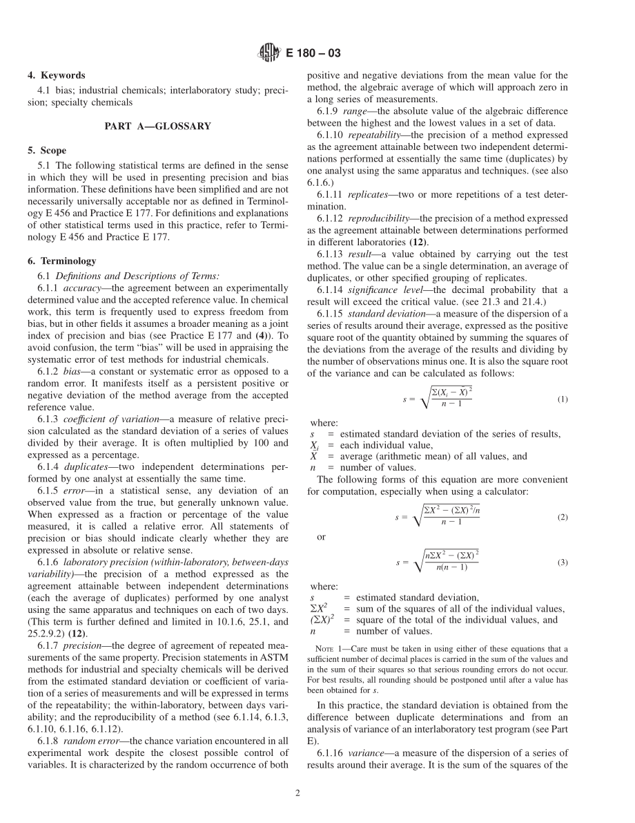 ASTM_E_180_-_03.pdf_第2页