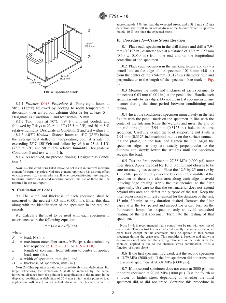 ASTM_F_791_-_18.pdf_第3页