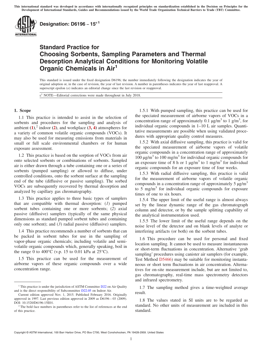 ASTM_D_6196_-_15e1.pdf_第1页