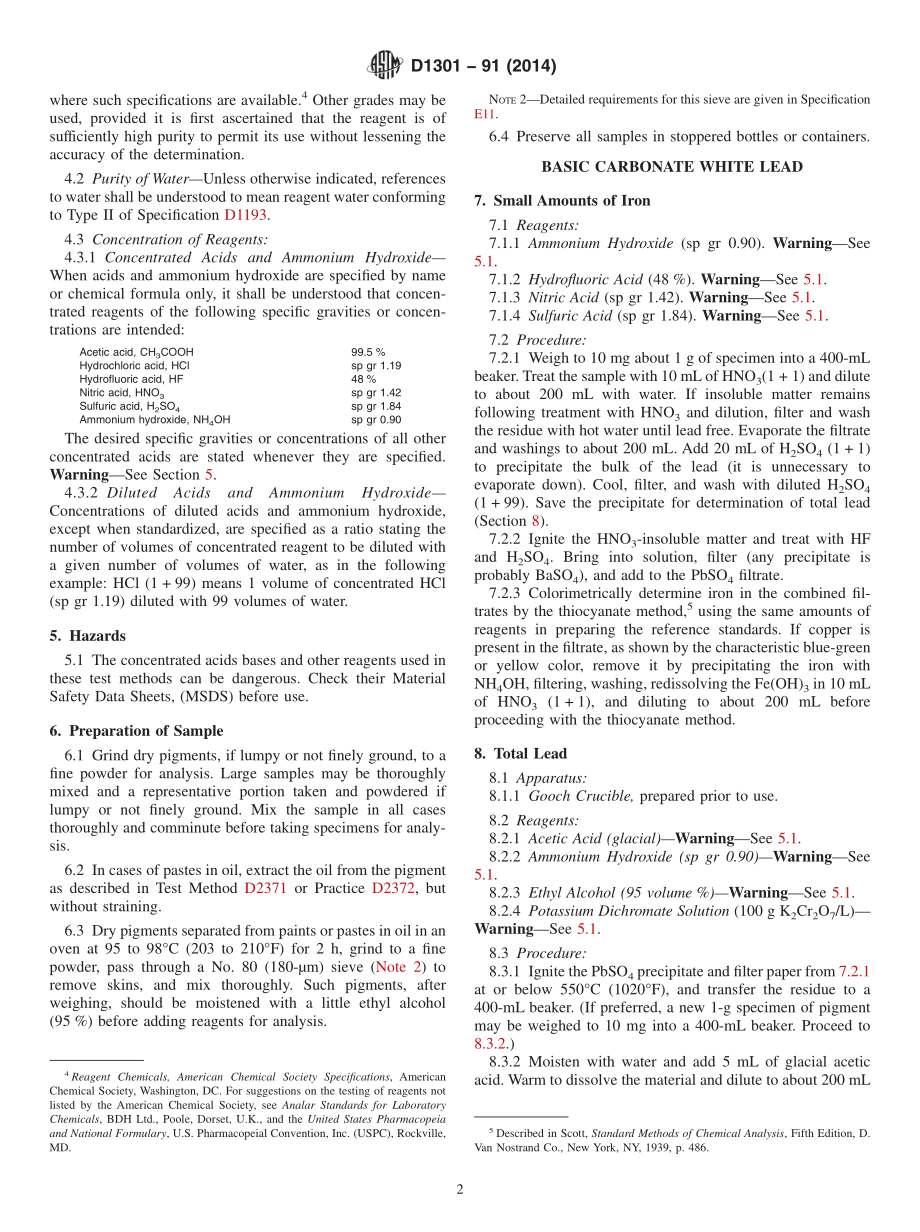 ASTM_D_1301_-_91_2014.pdf_第2页