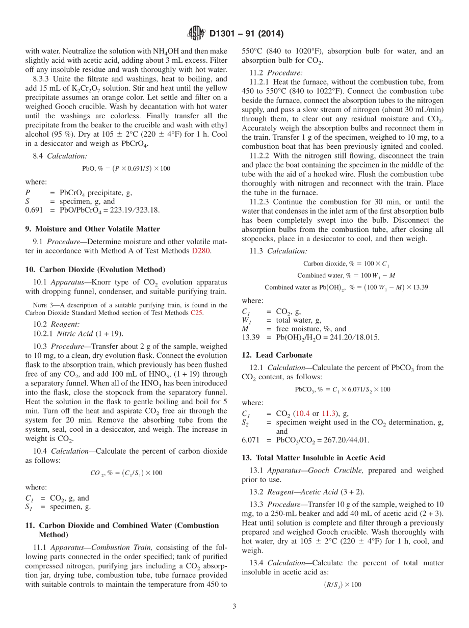 ASTM_D_1301_-_91_2014.pdf_第3页