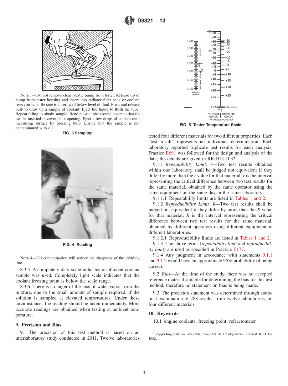 ASTM_D_3321_-_13.pdf_第3页