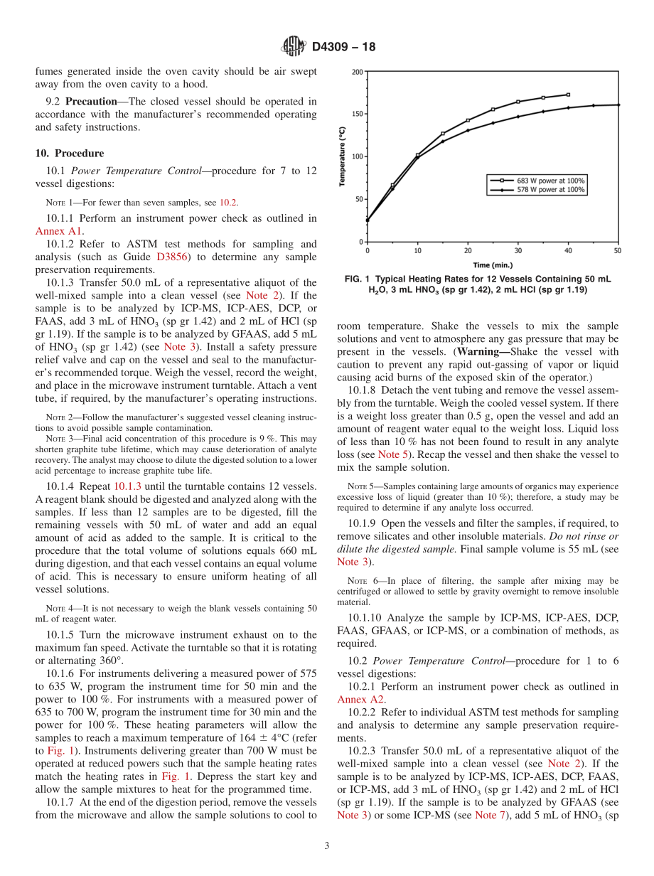 ASTM_D_4309_-_18.pdf_第3页