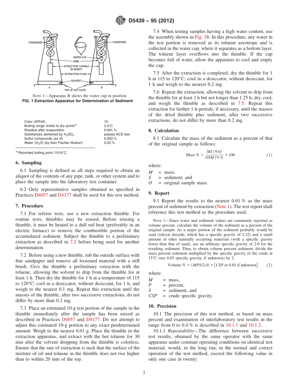 ASTM_D_5439_-_95_2012.pdf_第2页