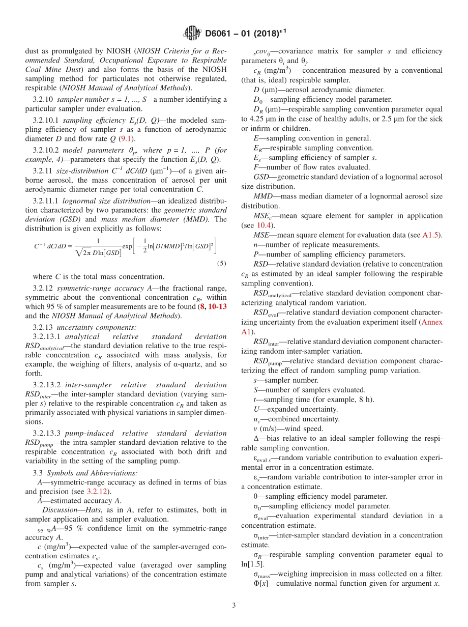 ASTM_D_6061_-_01_2018e1.pdf_第3页