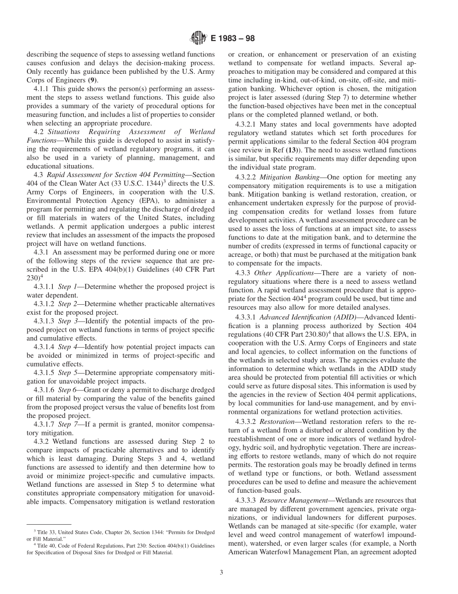 ASTM_E_1983_-_98.pdf_第3页