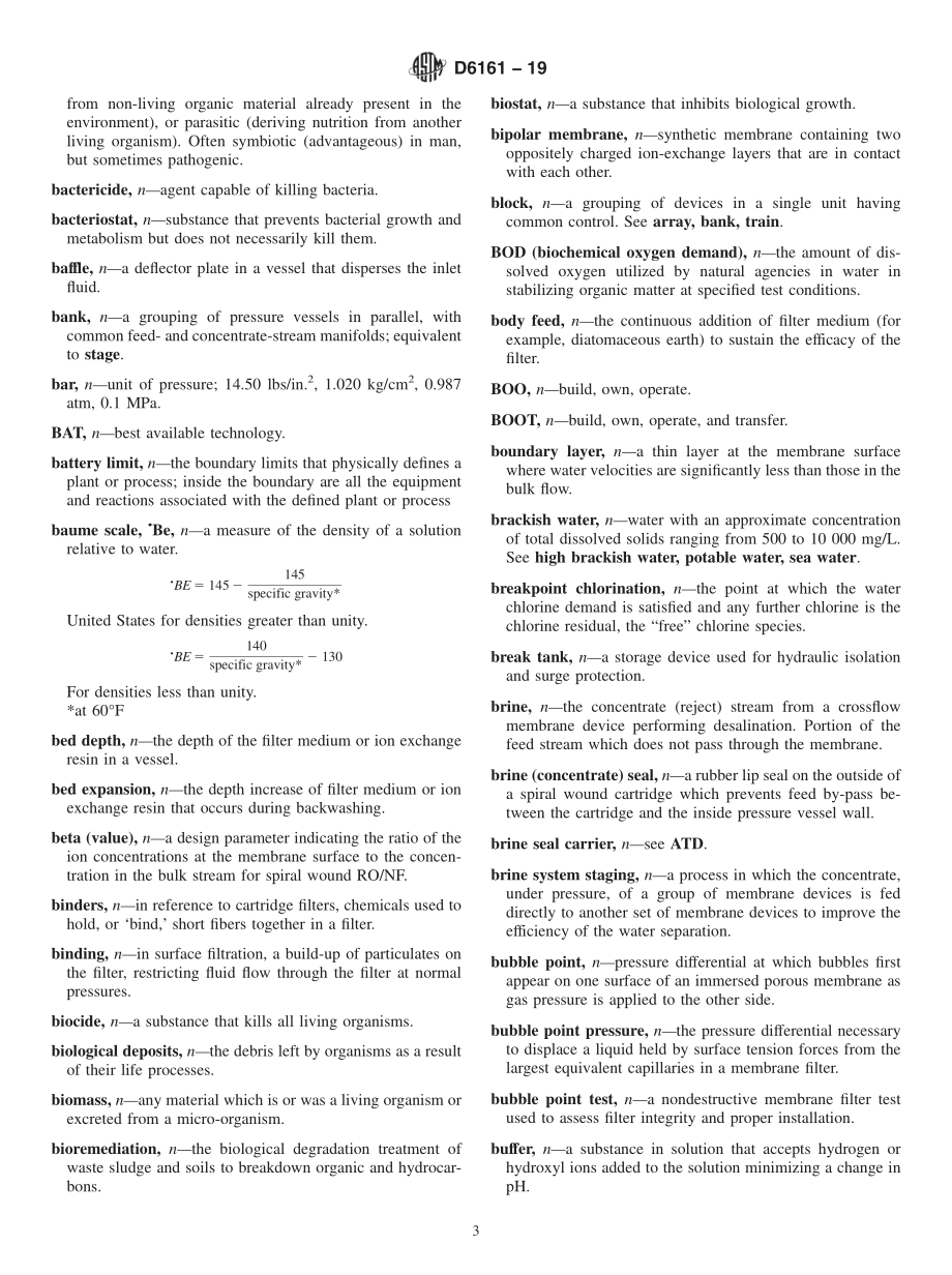 ASTM_D_6161_-_19.pdf_第3页