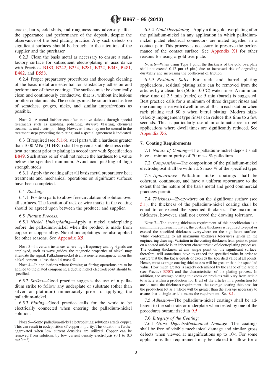 ASTM_B_867_-_95_2013.pdf_第3页