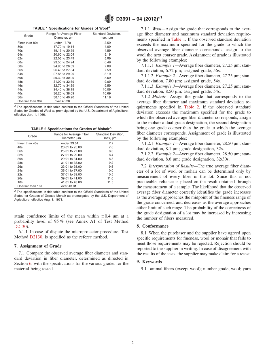 ASTM_D_3991_-_94_2012e1.pdf_第2页