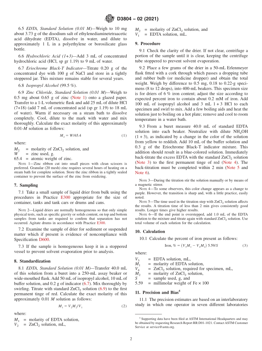 ASTM_D_3804_-_02_2021.pdf_第2页