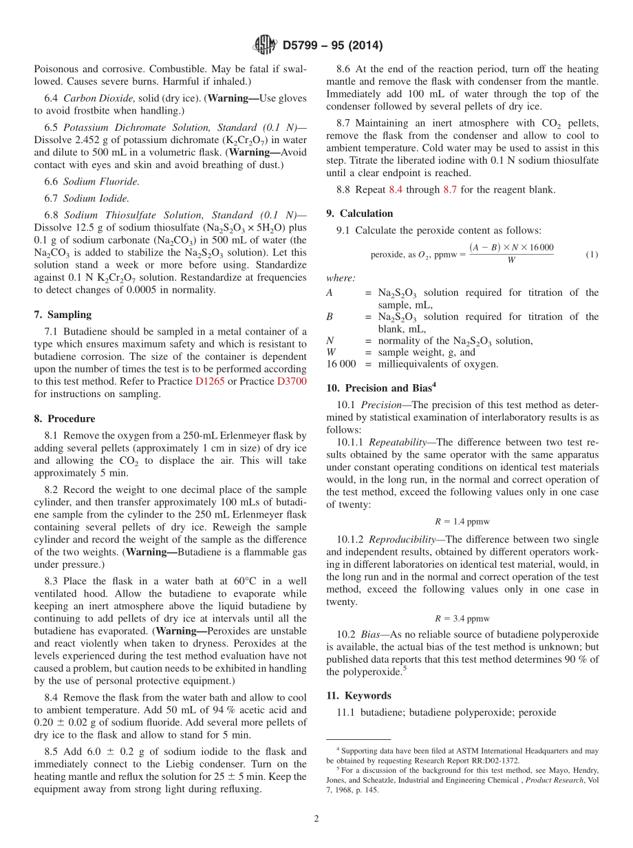 ASTM_D_5799_-_95_2014.pdf_第2页