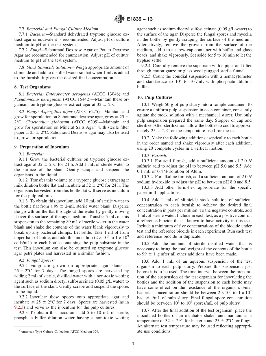 ASTM_E_1839_-_13.pdf_第3页