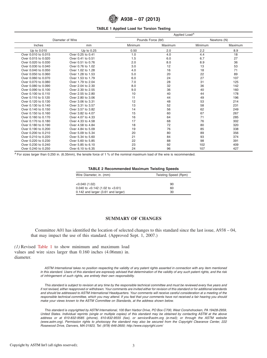 ASTM_A_938_-_07_2013.pdf_第3页