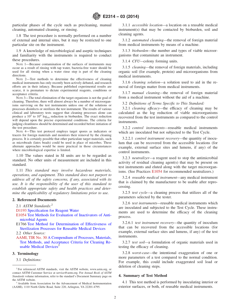 ASTM_E_2314_-_03_2014.pdf_第2页