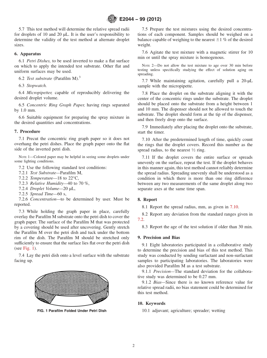 ASTM_E_2044_-_99_2012.pdf_第2页