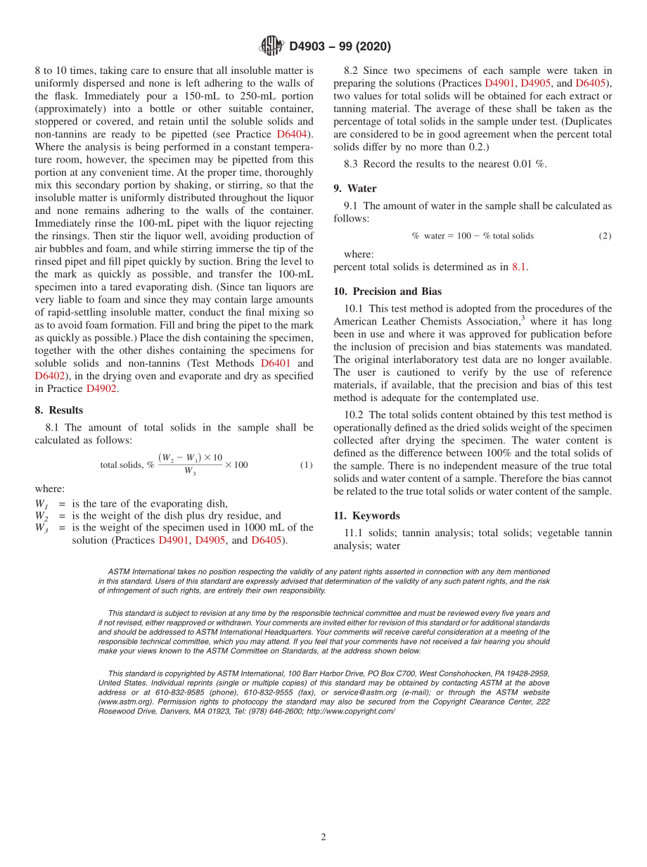 ASTM_D_4903_-_99_2020.pdf_第2页