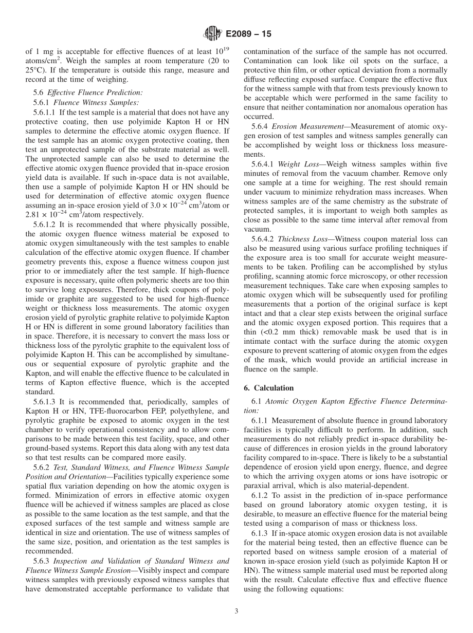 ASTM_E_2089_-_15.pdf_第3页