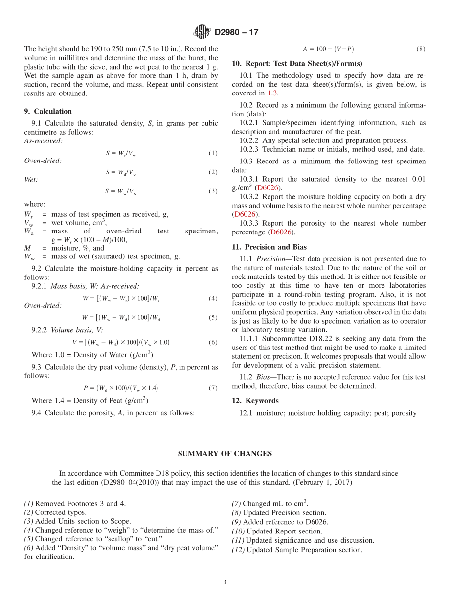 ASTM_D_2980_-_17.pdf_第3页