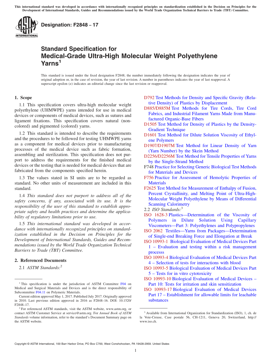 ASTM_F_2848_-_17.pdf_第1页