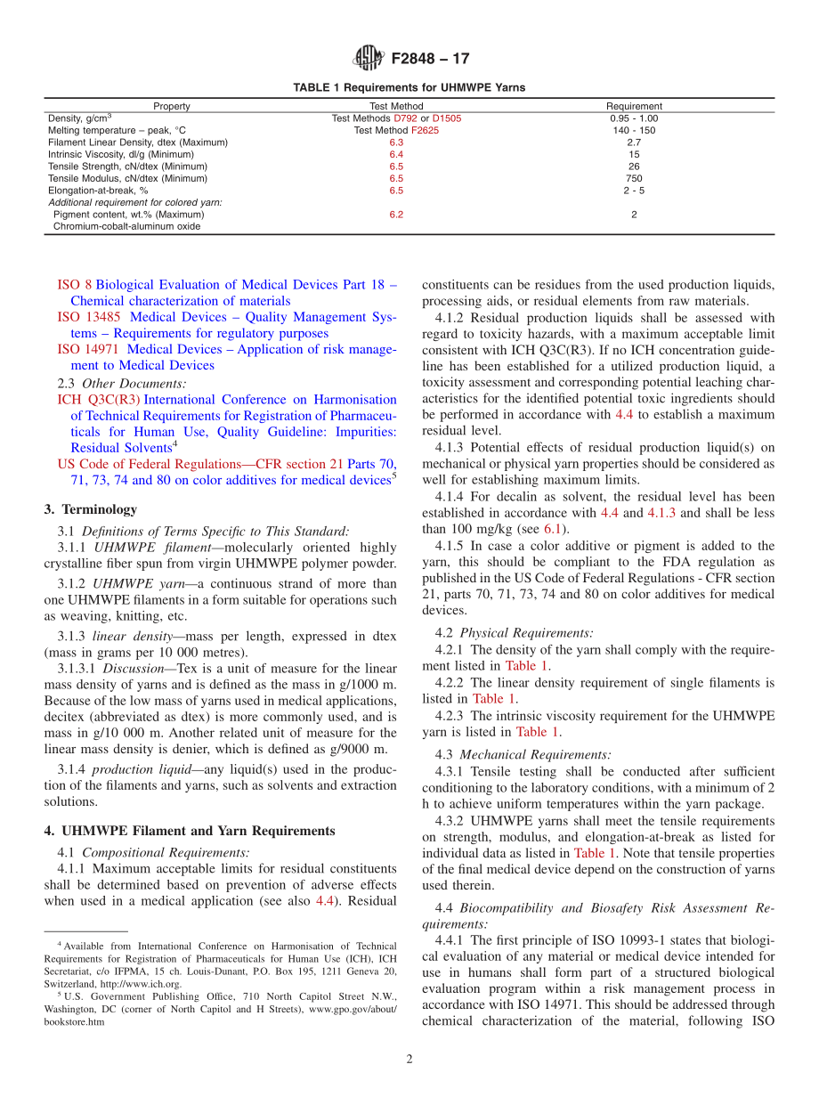 ASTM_F_2848_-_17.pdf_第2页