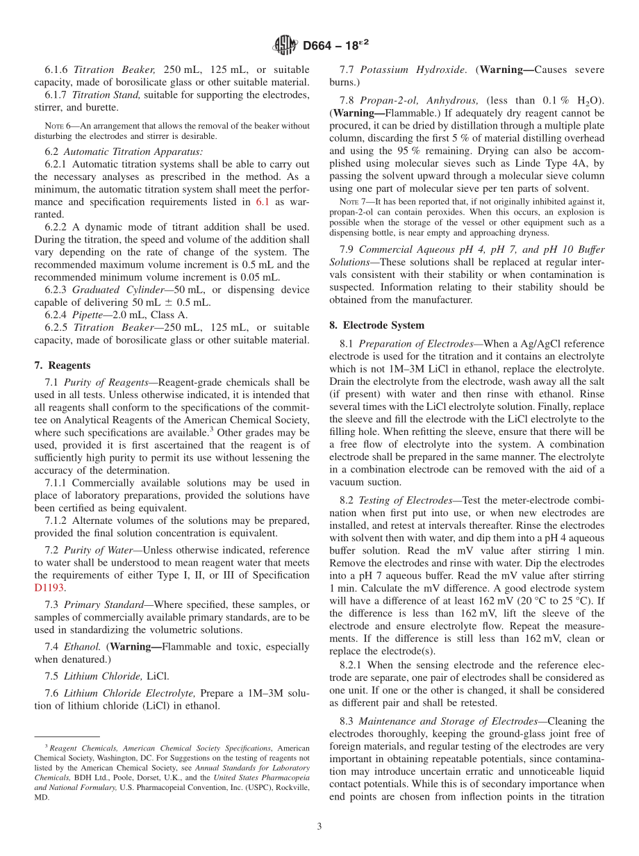 ASTM_D_664_-_18e2.pdf_第3页