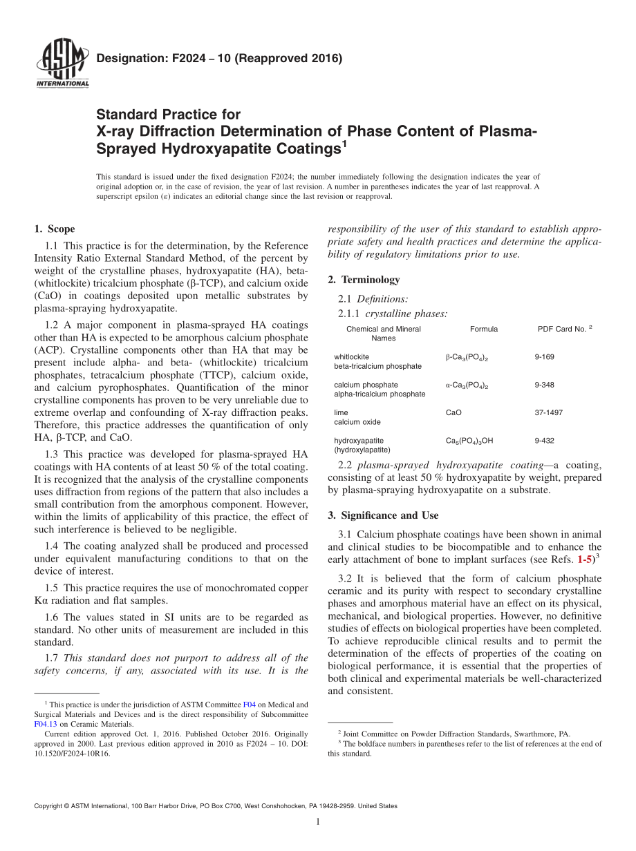 ASTM_F_2024_-_10_2016.pdf_第1页