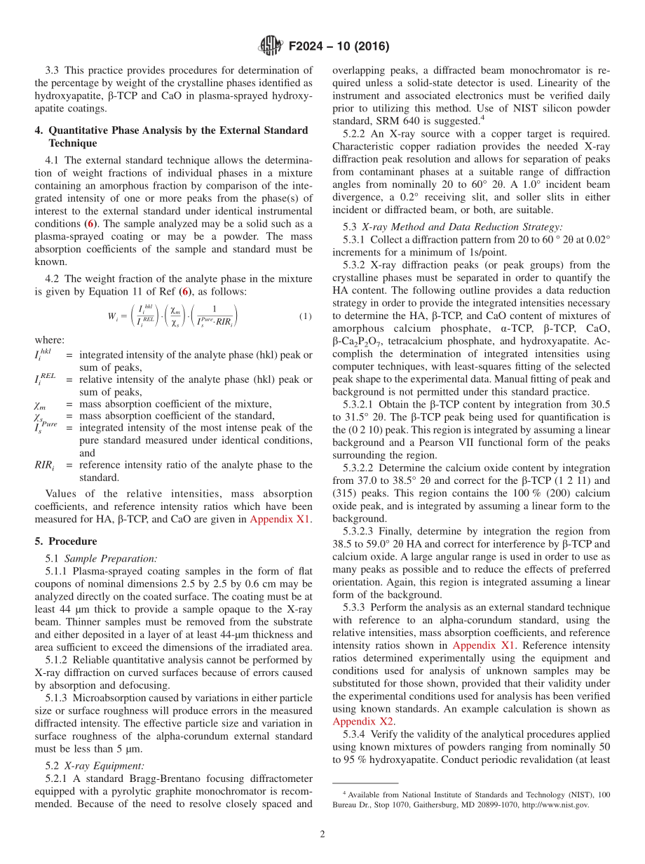 ASTM_F_2024_-_10_2016.pdf_第2页