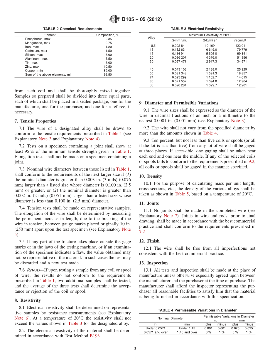 ASTM_B_105_-_05_2012.pdf_第3页