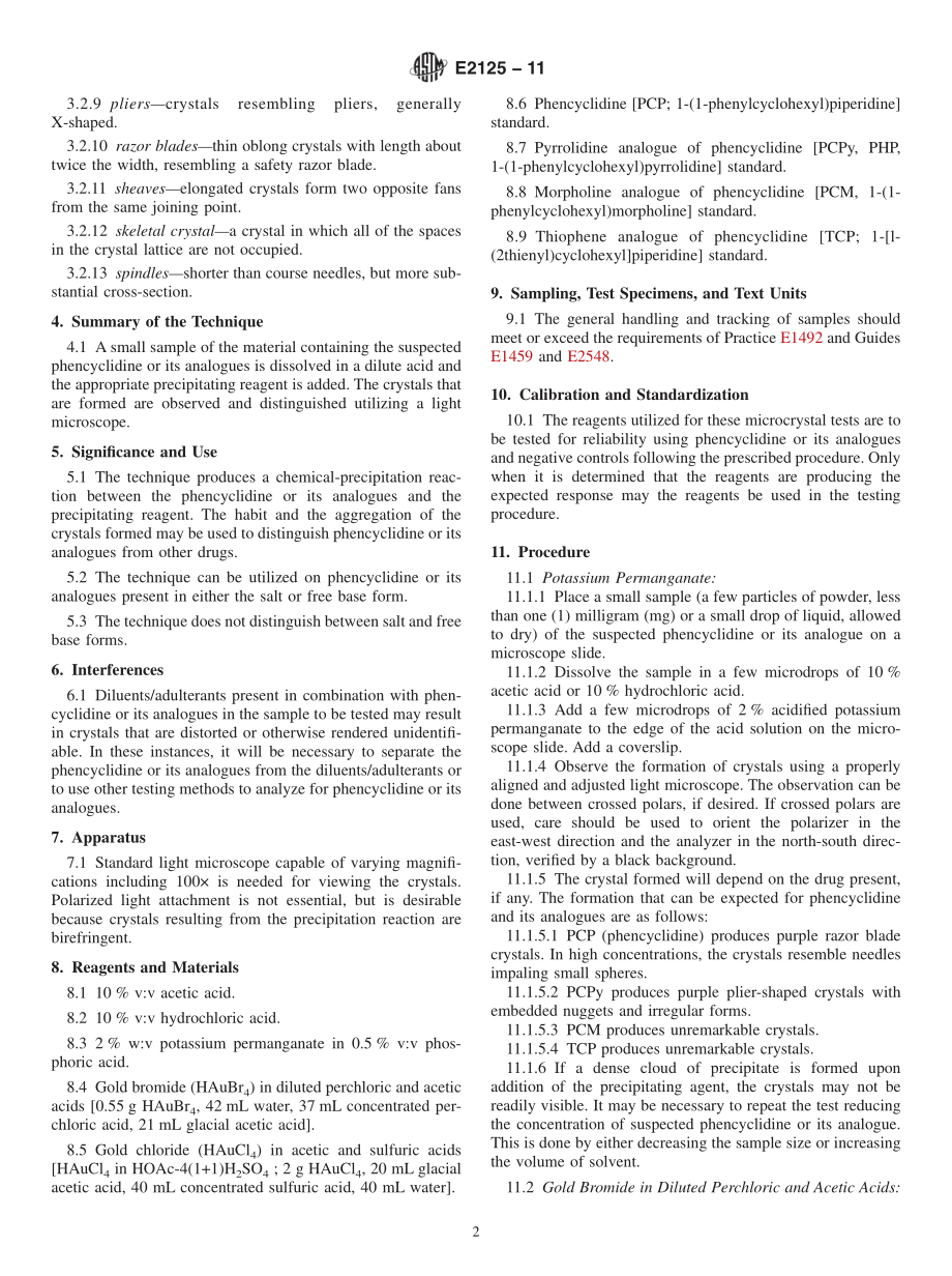 ASTM_E_2125_-_11.pdf_第2页