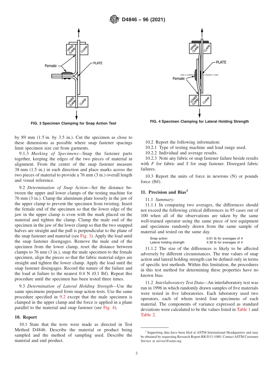 ASTM_D_4846_-_96_2021.pdf_第3页