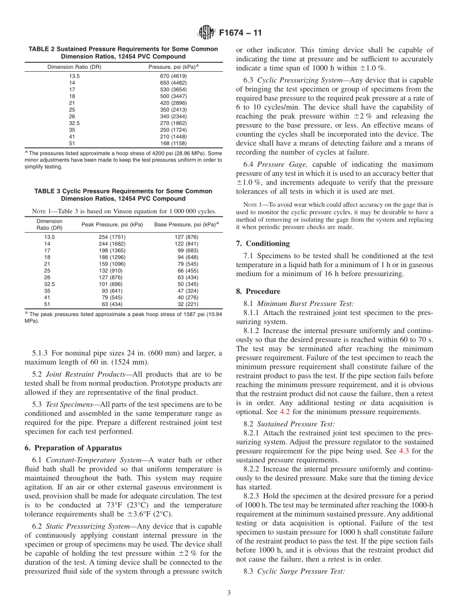 ASTM_F_1674_-_11.pdf_第3页