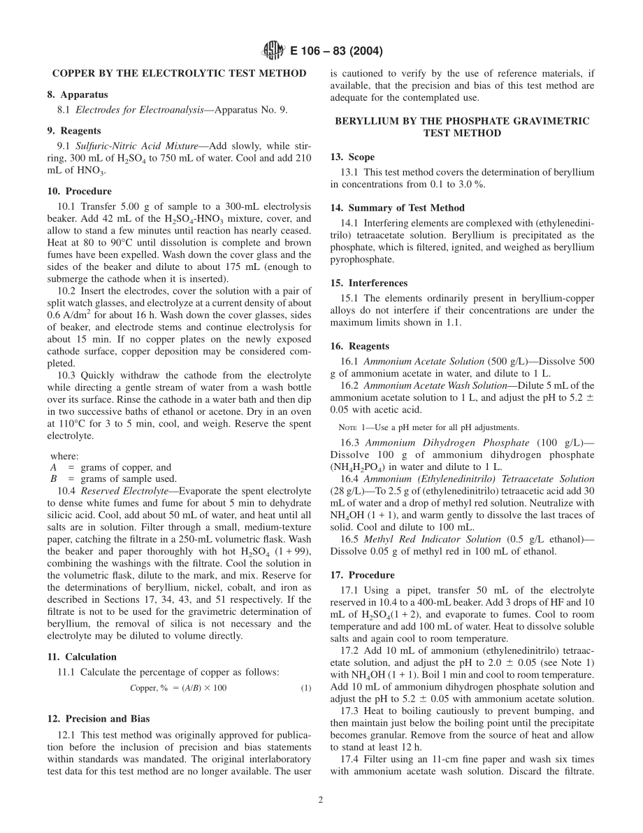 ASTM_E_106_-_83_2004.pdf_第2页