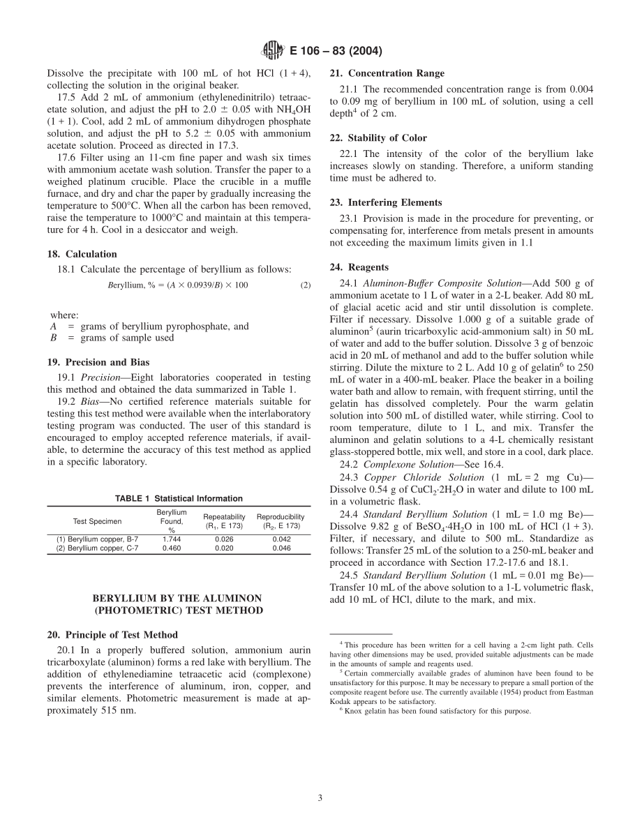 ASTM_E_106_-_83_2004.pdf_第3页